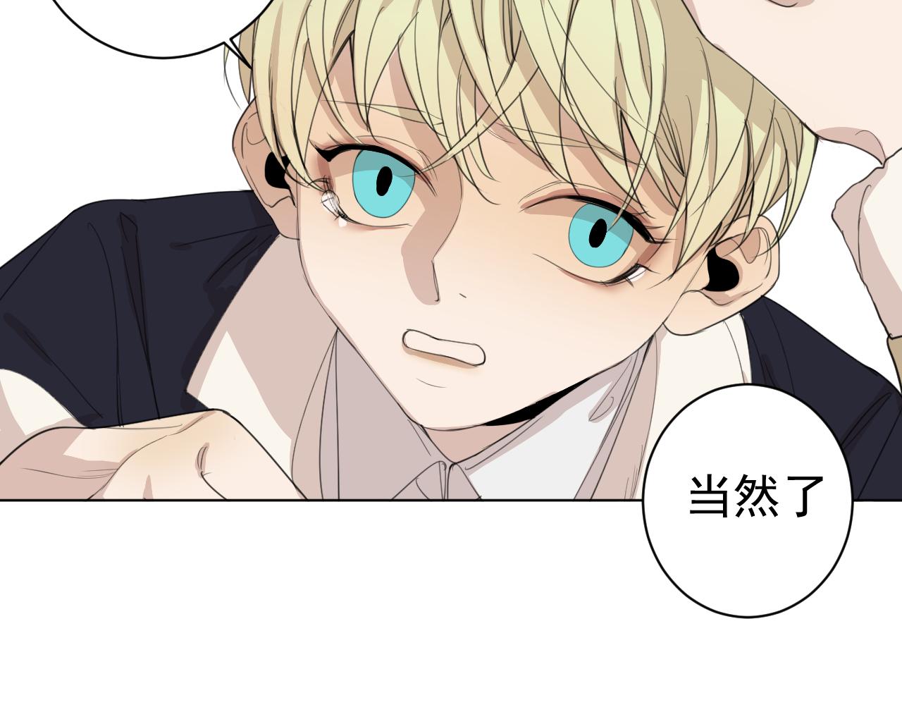 第33话  承诺(1/2)-第33话
