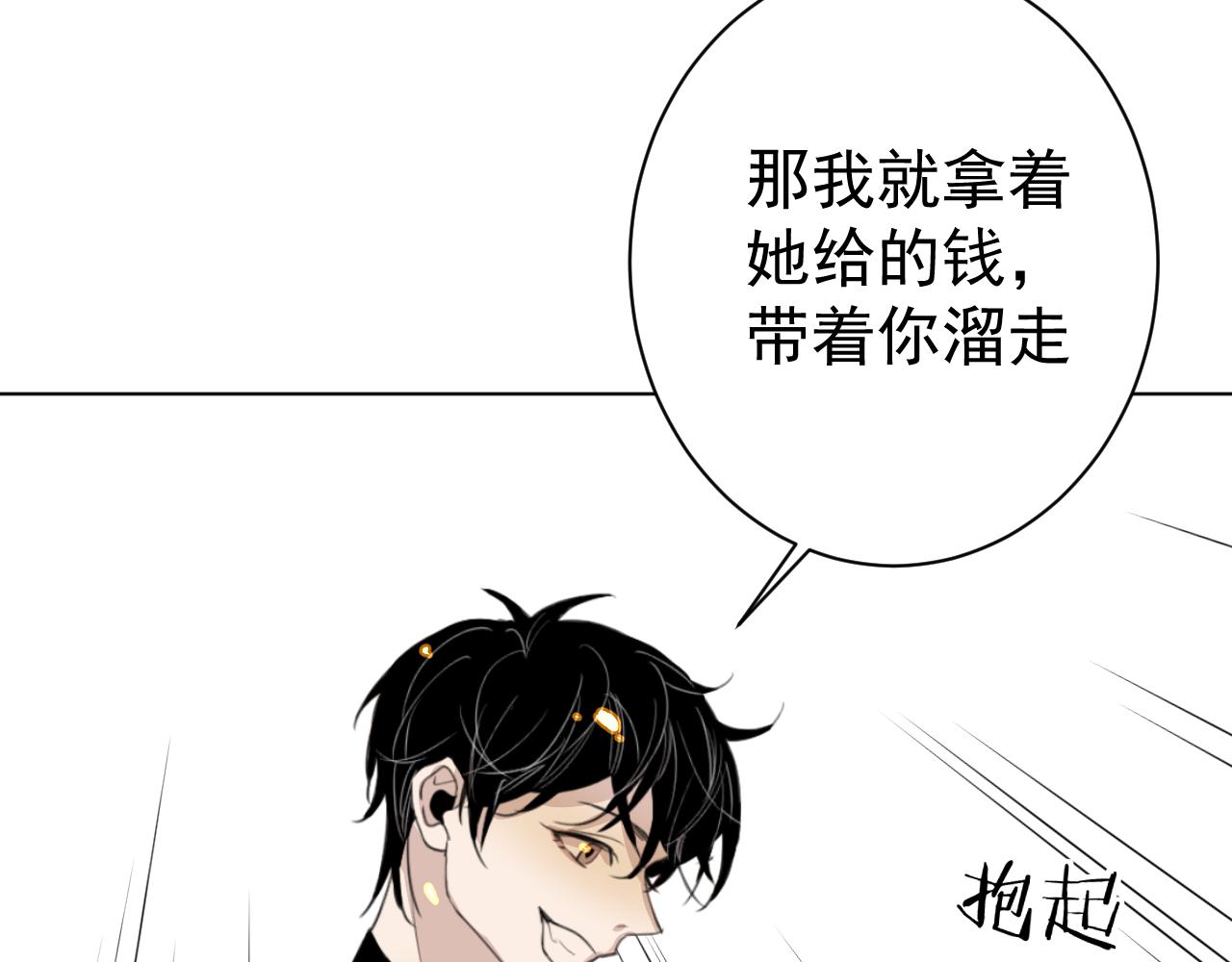 第33话  承诺(1/2)-第33话