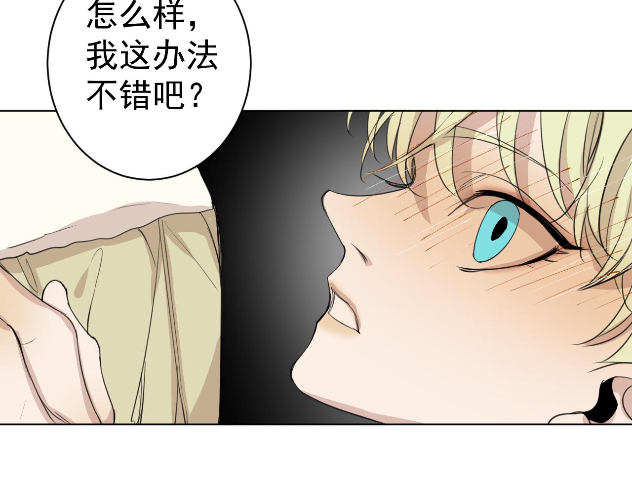 第33话  承诺(1/2)-第33话