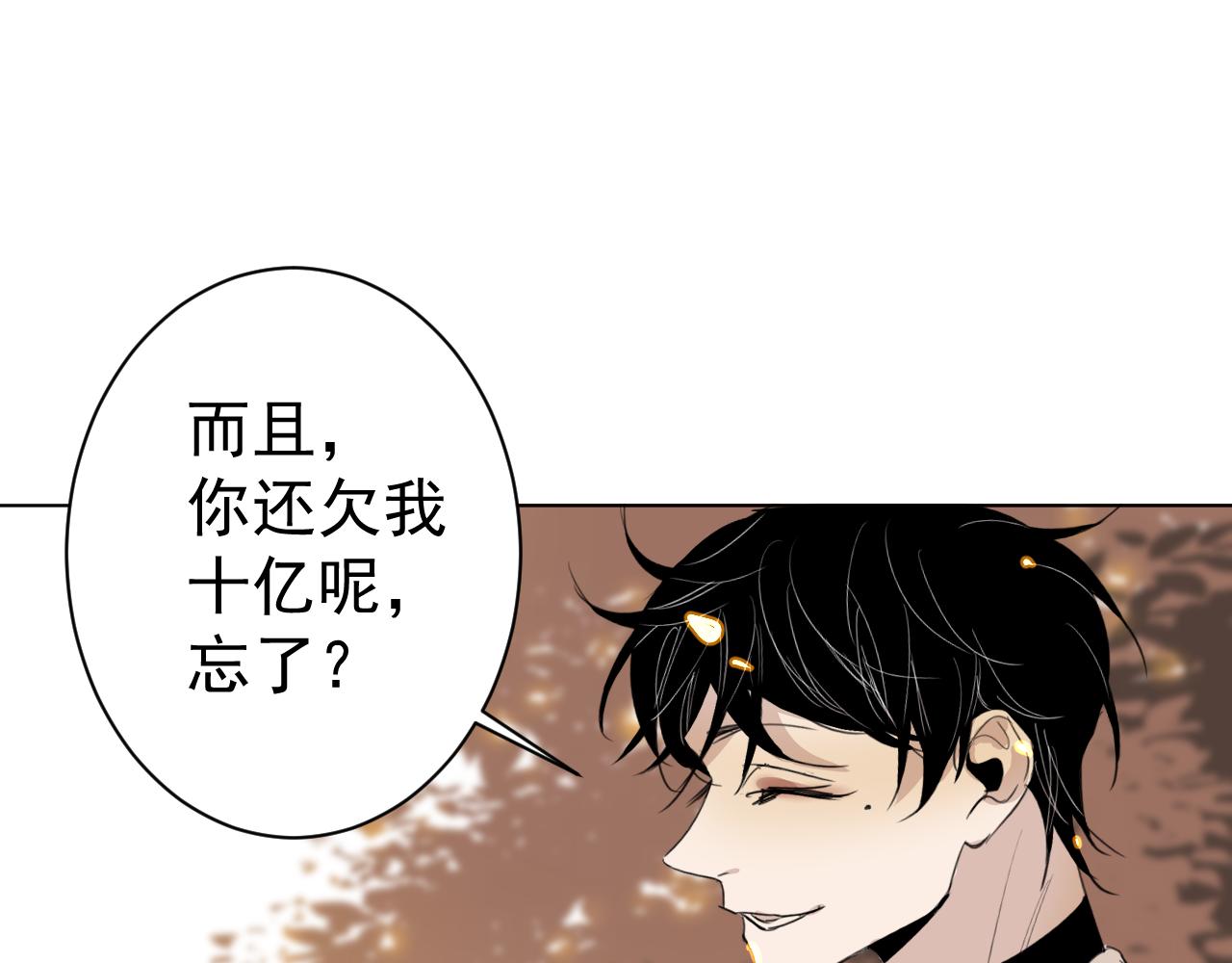 第33话  承诺(1/2)-第33话
