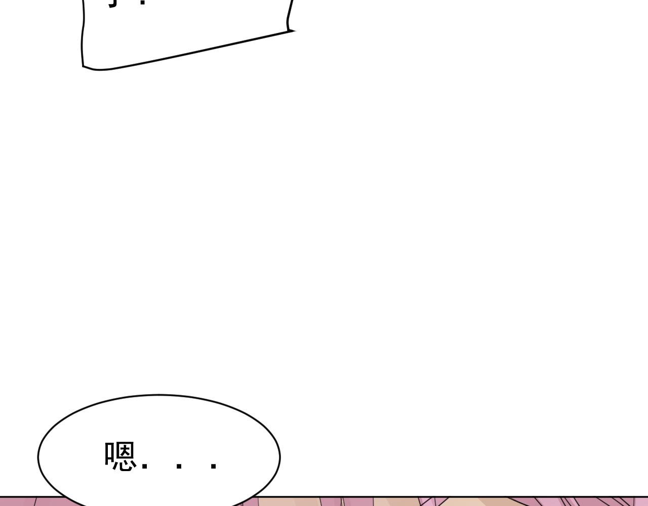 第33话  承诺(1/2)-第33话