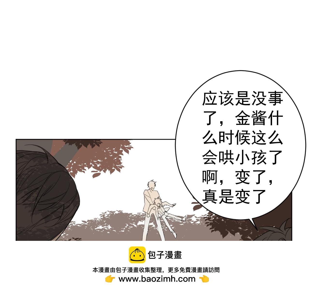 第33话  承诺(1/2)-第33话