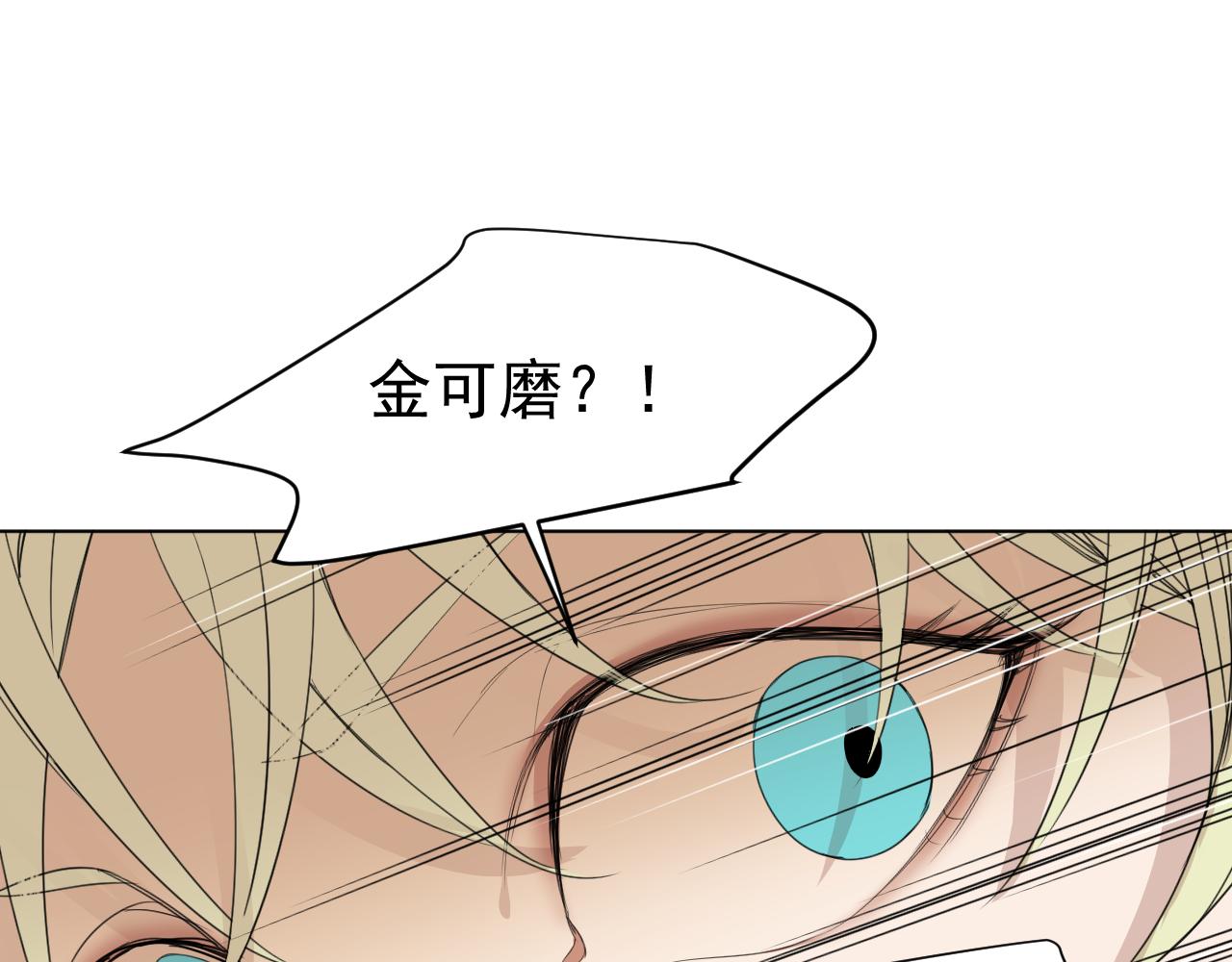 第35话  上车！(1/2)-第35话