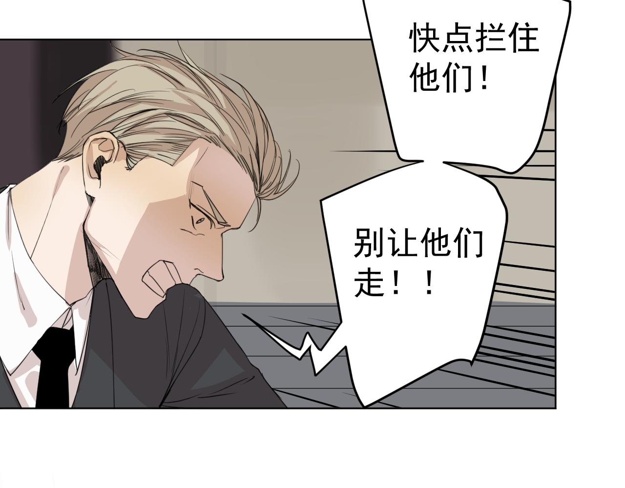 第35话  上车！(1/2)-第35话
