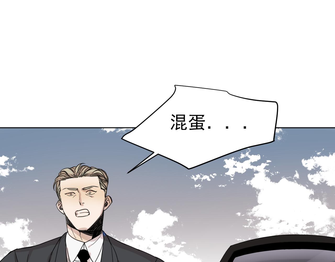 第35话  上车！(1/2)-第35话
