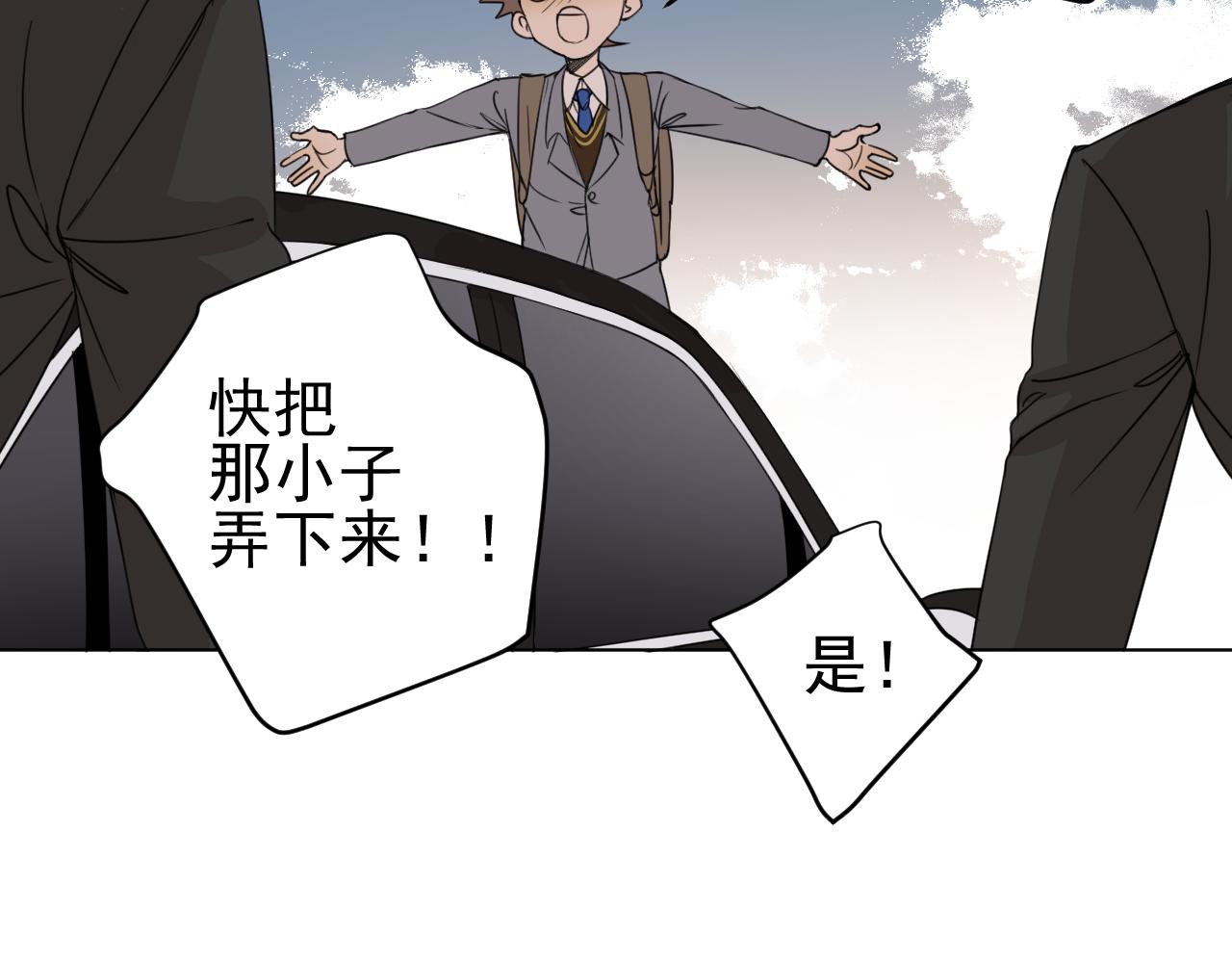 第35话  上车！(1/2)-第35话