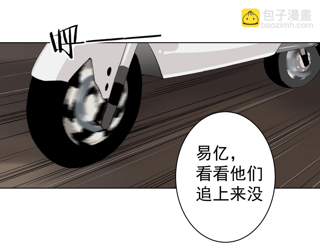 第35话  上车！(1/2)-第35话