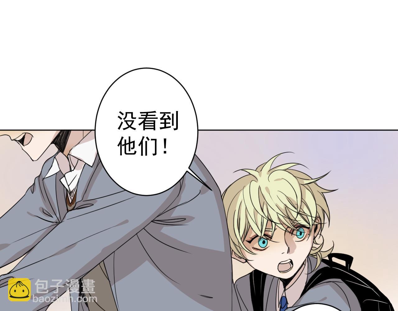 第35话  上车！(1/2)-第35话