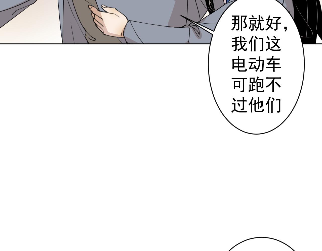第35话  上车！(1/2)-第35话