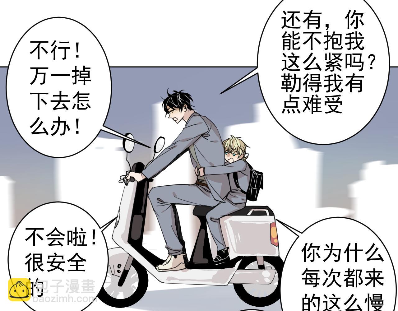 第35话  上车！(1/2)-第35话