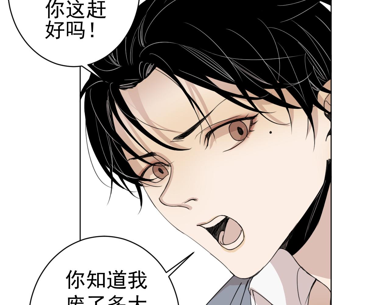 第35话  上车！(1/2)-第35话