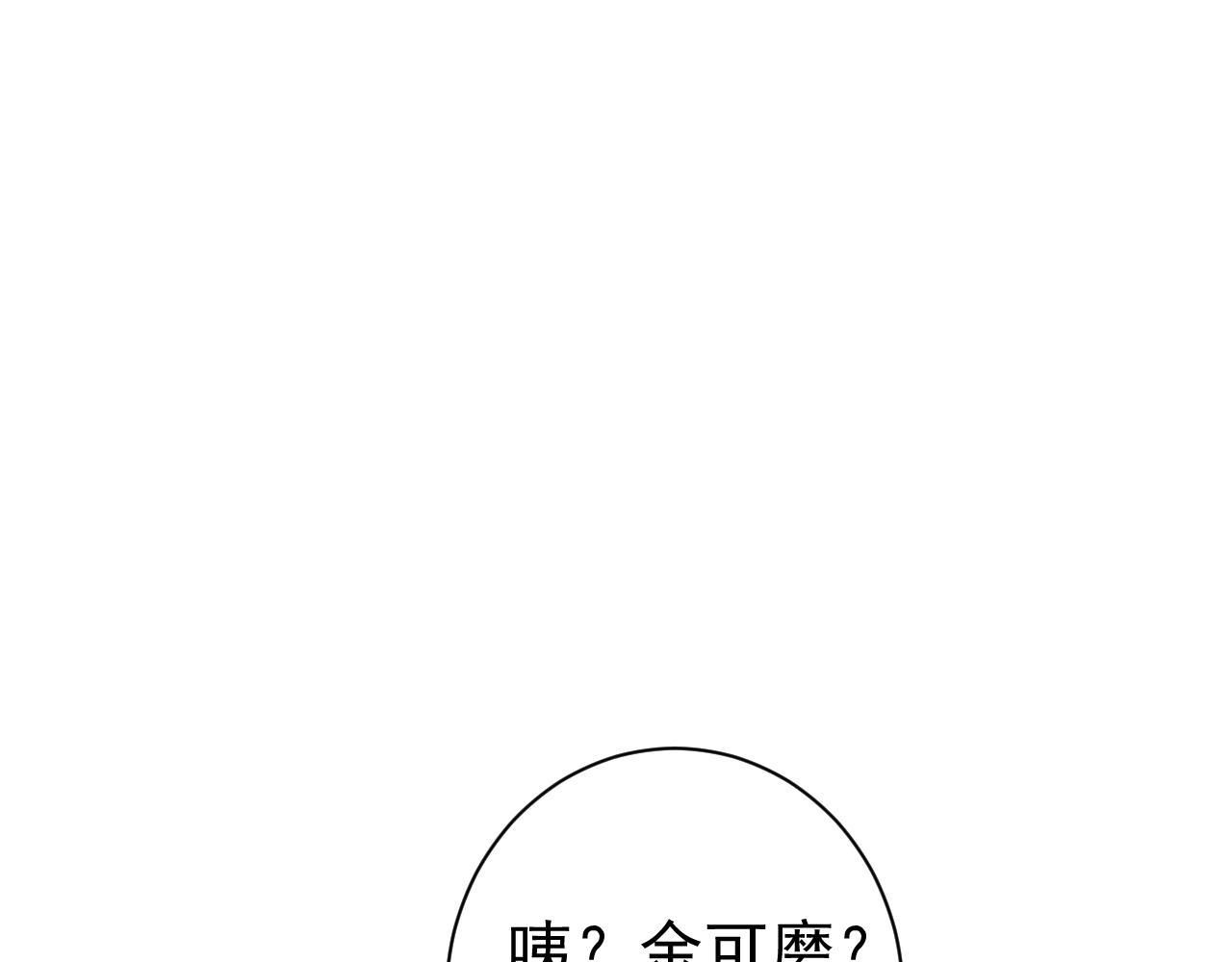 第35话  上车！(1/2)-第35话
