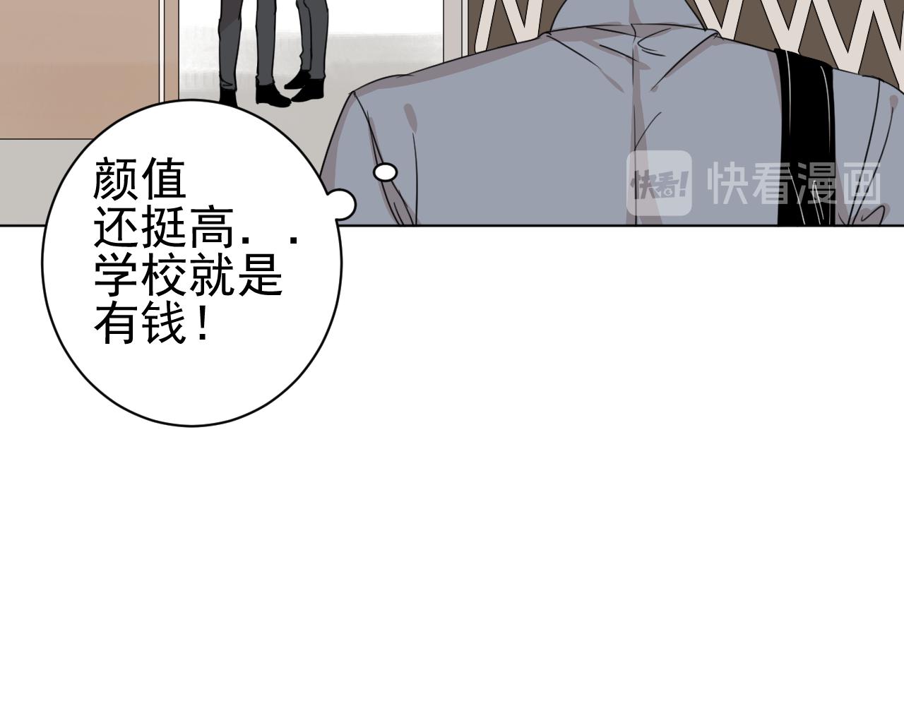 第35话  上车！(1/2)-第35话