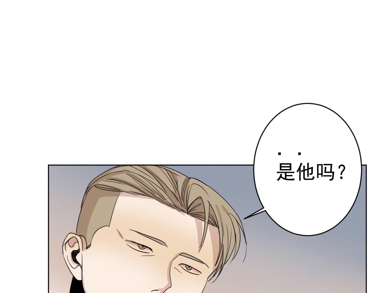 第35话  上车！(1/2)-第35话