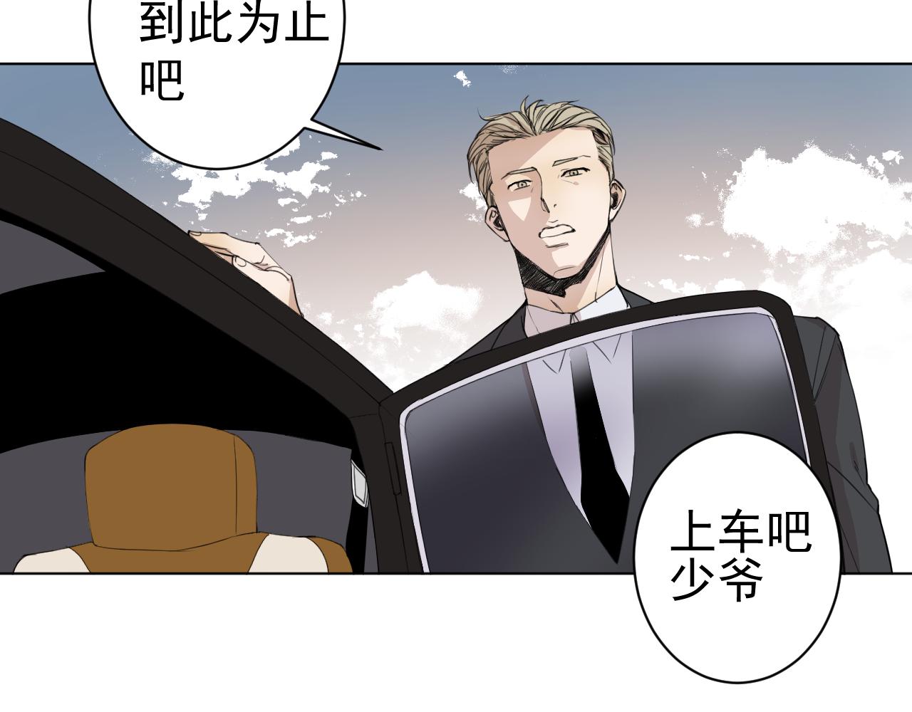 第35话  上车！(1/2)-第35话