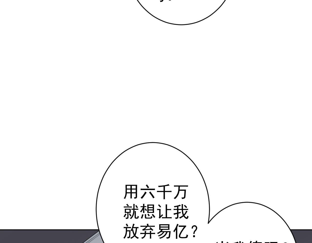 第37话  真相？(1/3)-第37话