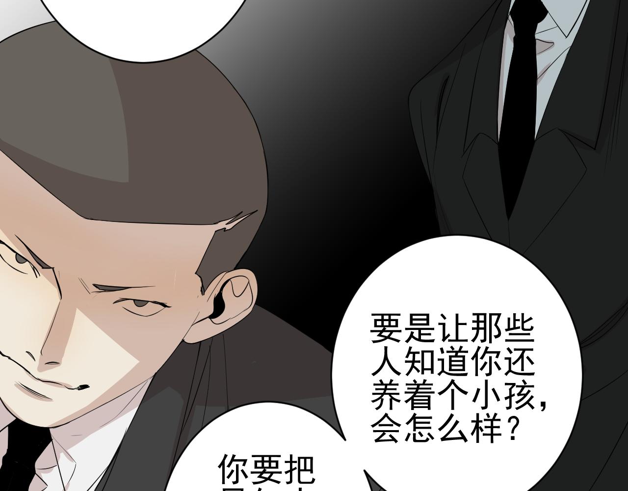 第37话  真相？(1/3)-第37话