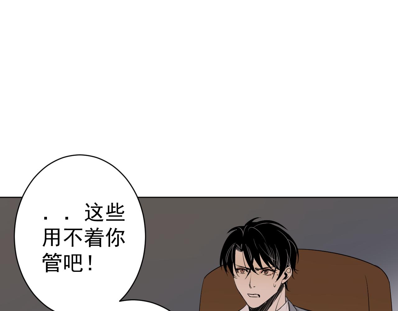 第37话  真相？(1/3)-第37话