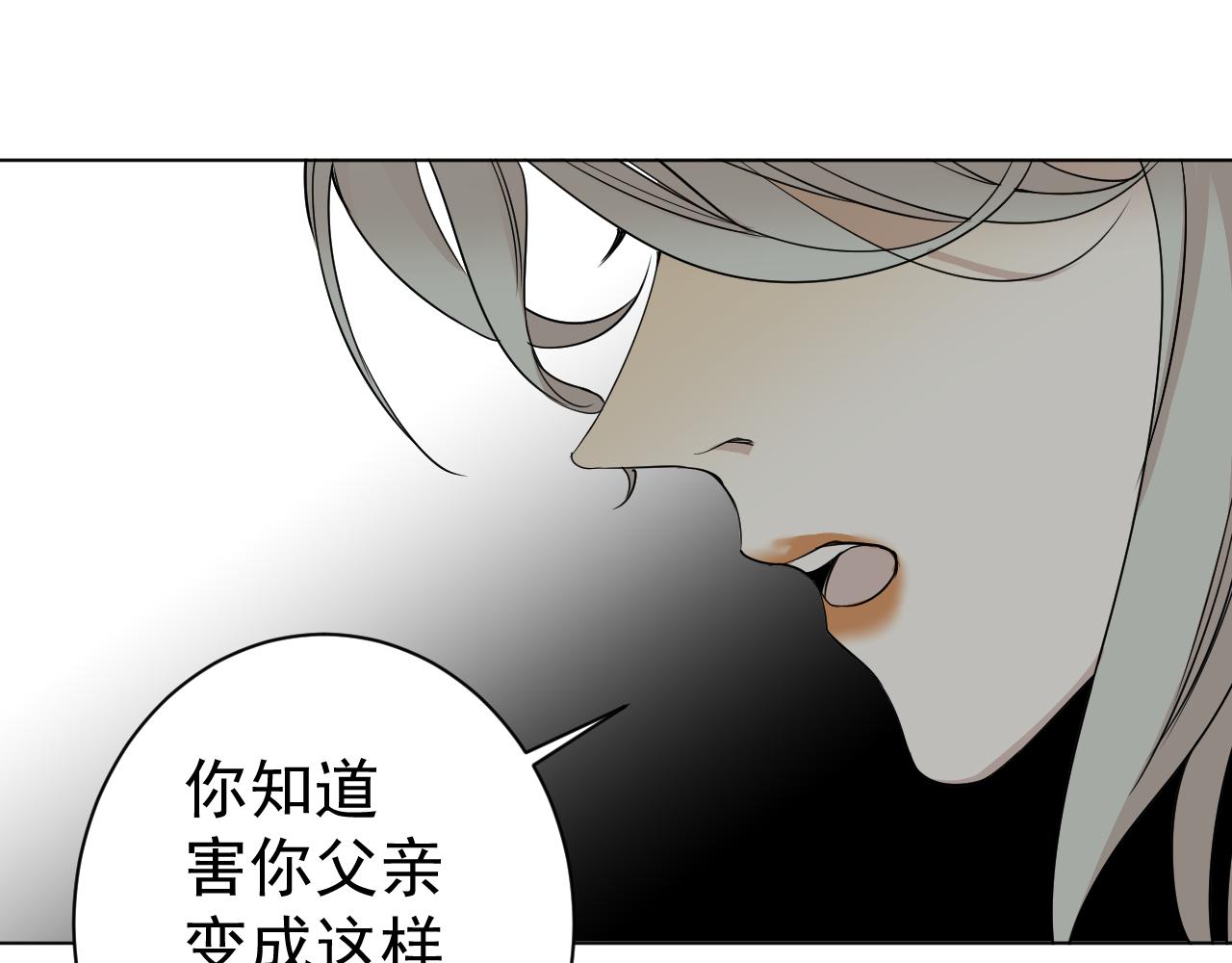 第37话  真相？(1/3)-第37话