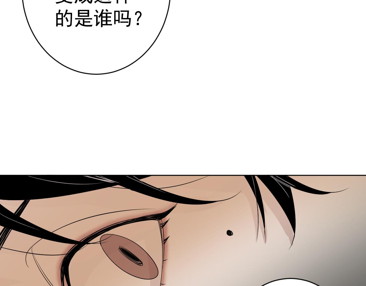 第37话  真相？(1/3)-第37话