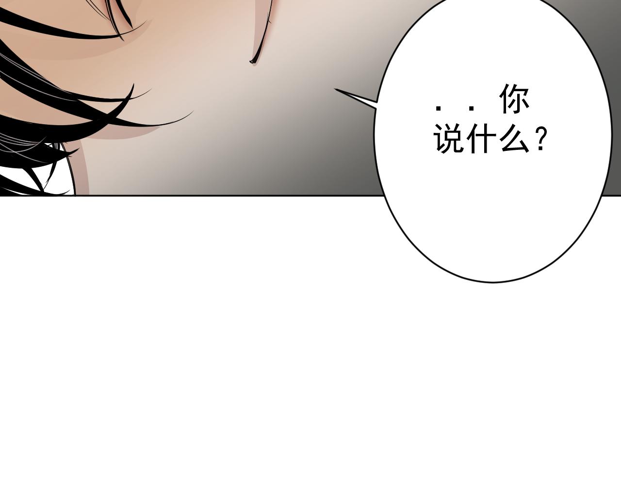 第37话  真相？(1/3)-第37话
