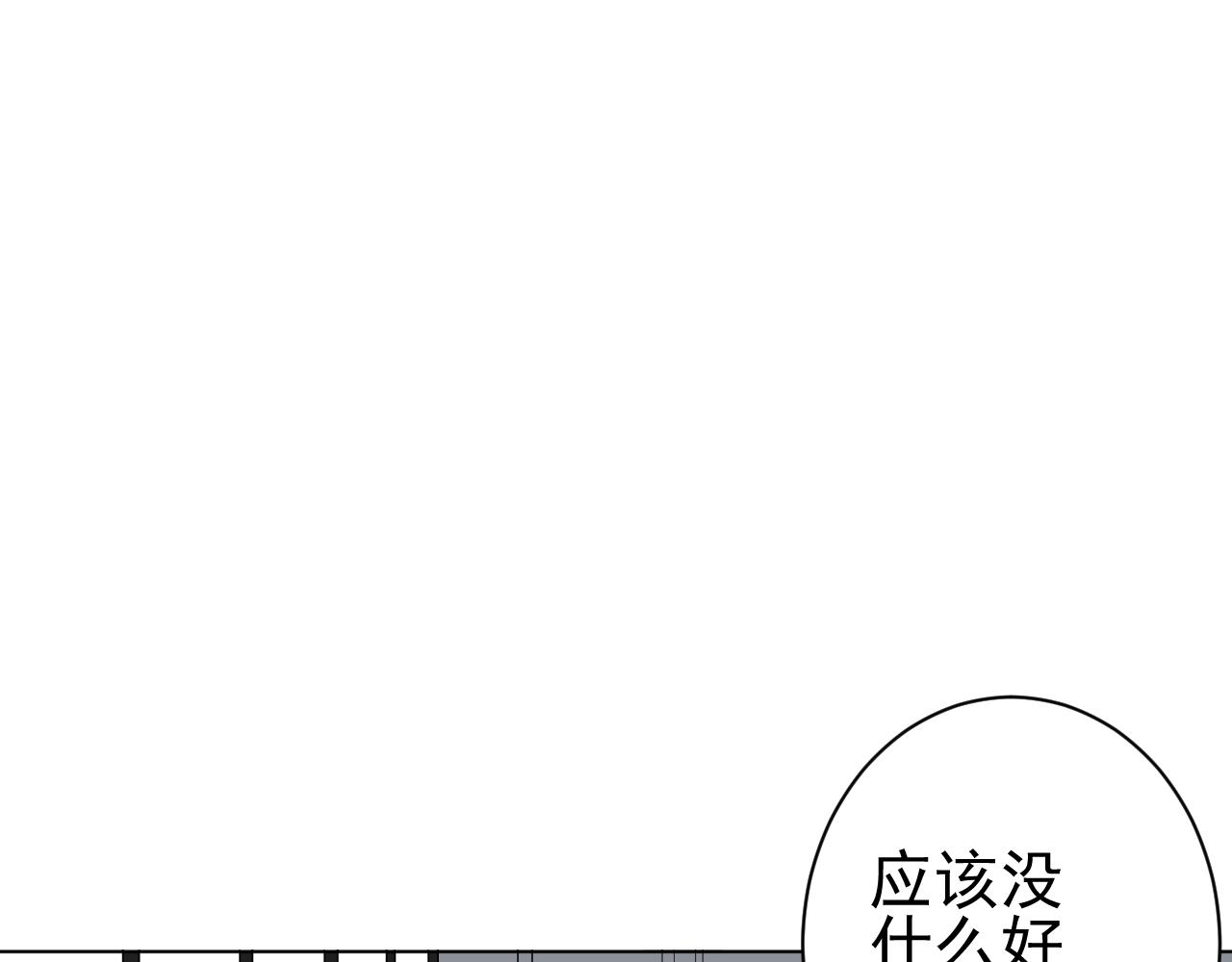 第37话  真相？(1/3)-第37话