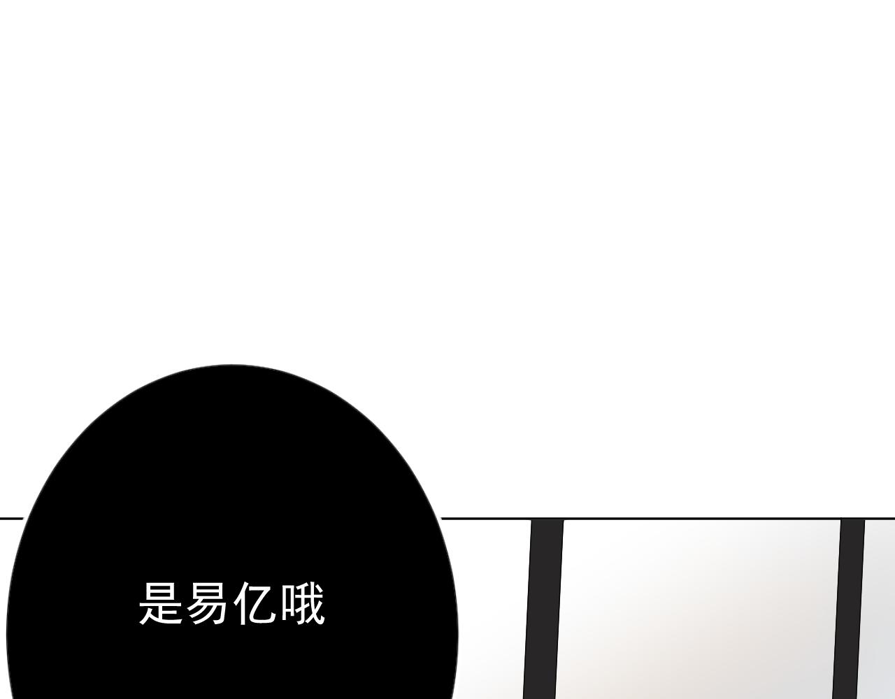 第37话  真相？(1/3)-第37话