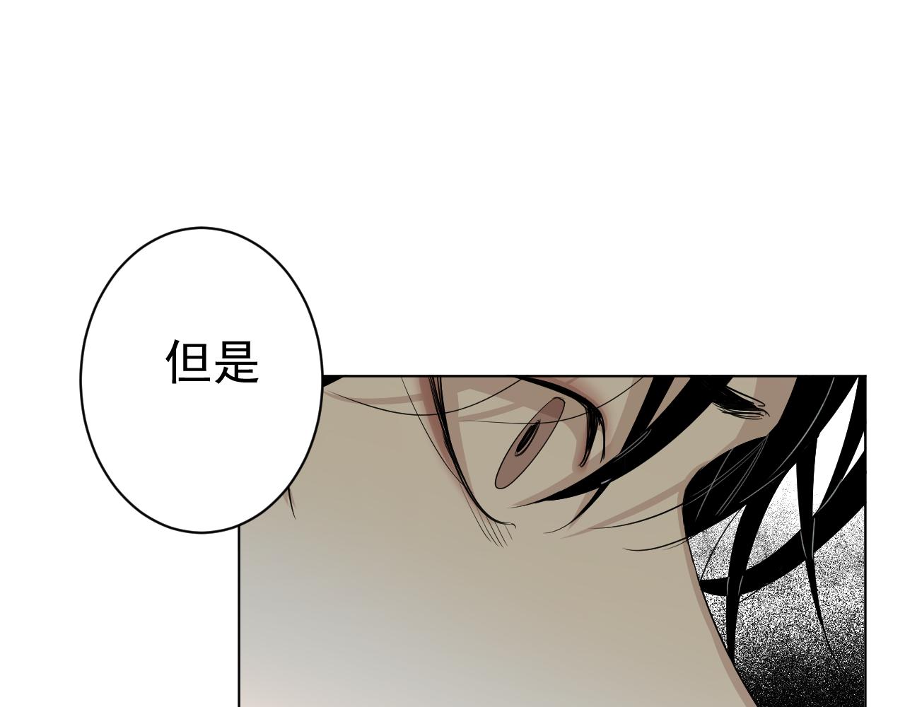 第37话  真相？(1/3)-第37话