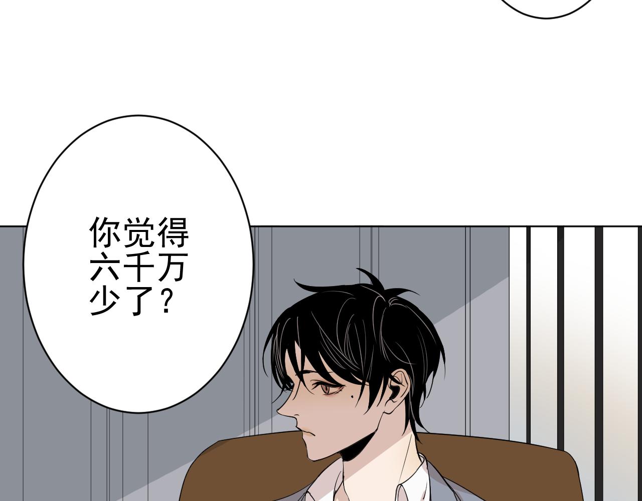 第37话  真相？(1/3)-第37话
