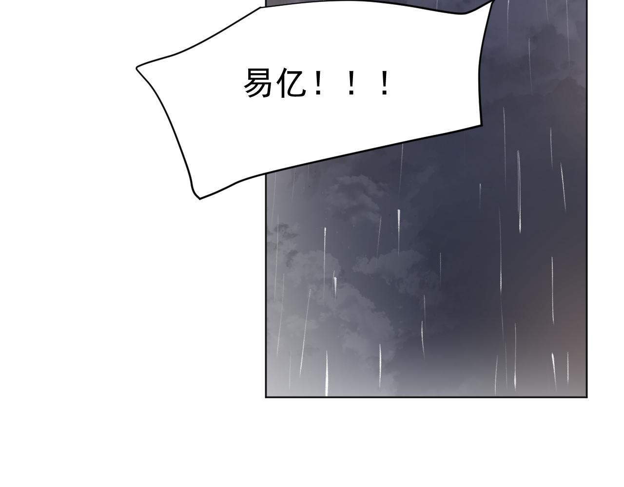 第39话  十个亿(1/3)-第39话