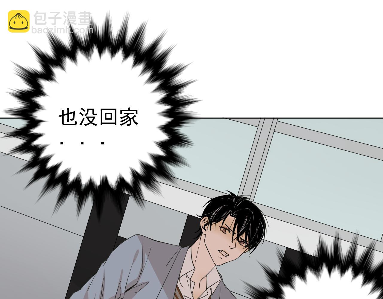 第39话  十个亿(1/3)-第39话