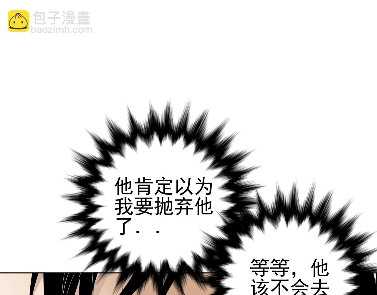 第39话  十个亿(1/3)-第39话
