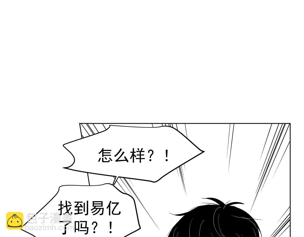 第39话  十个亿(1/3)-第39话