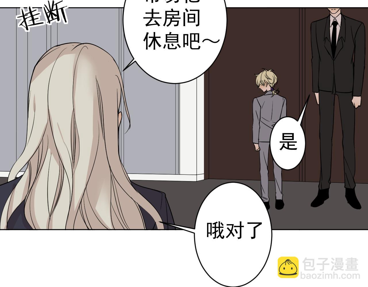 第39话  十个亿(1/3)-第39话
