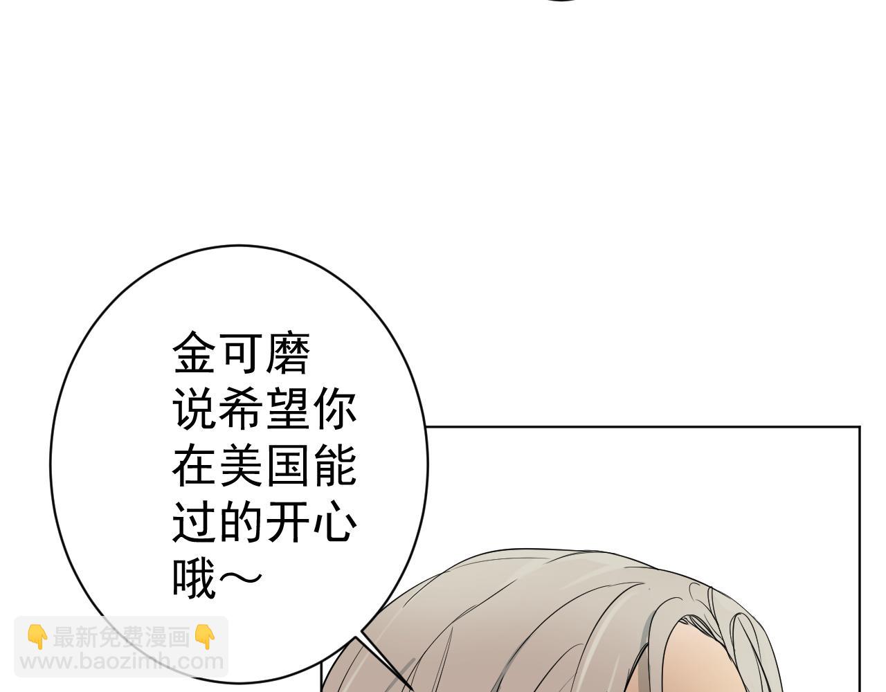 第39话  十个亿(1/3)-第39话