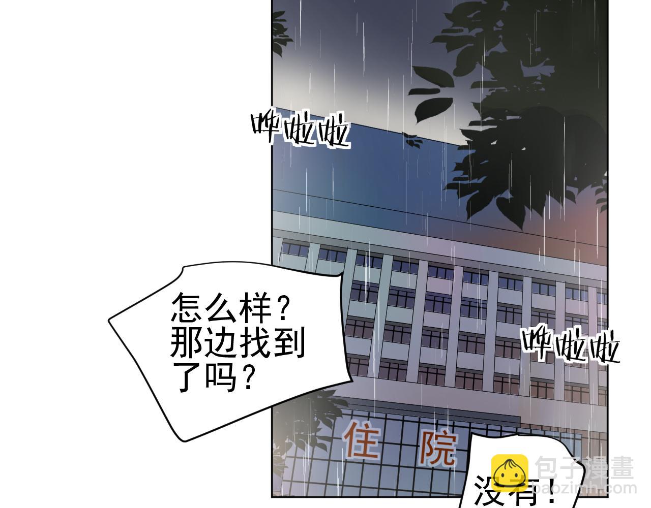 第39话  十个亿(1/3)-第39话