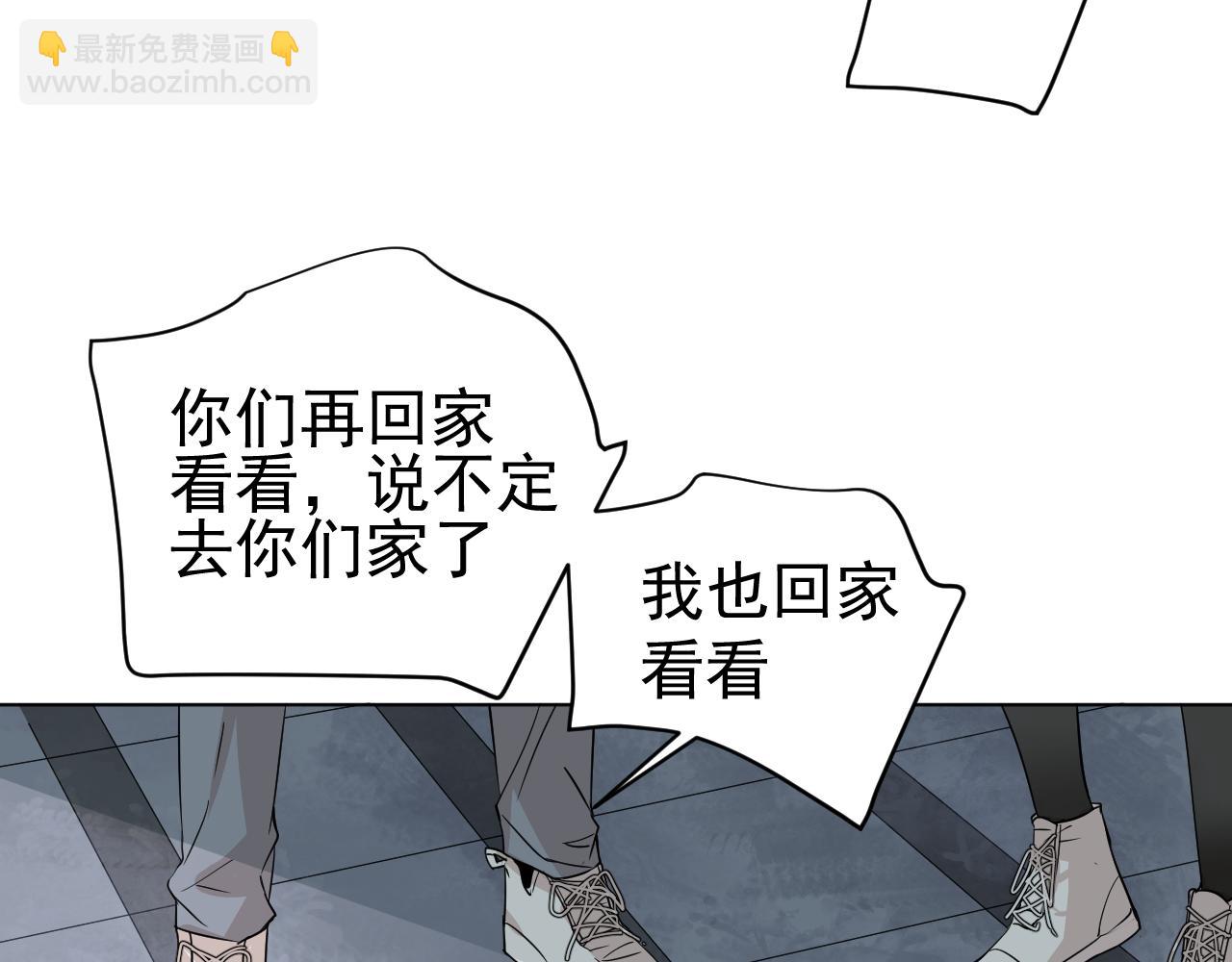 第39话  十个亿(1/3)-第39话