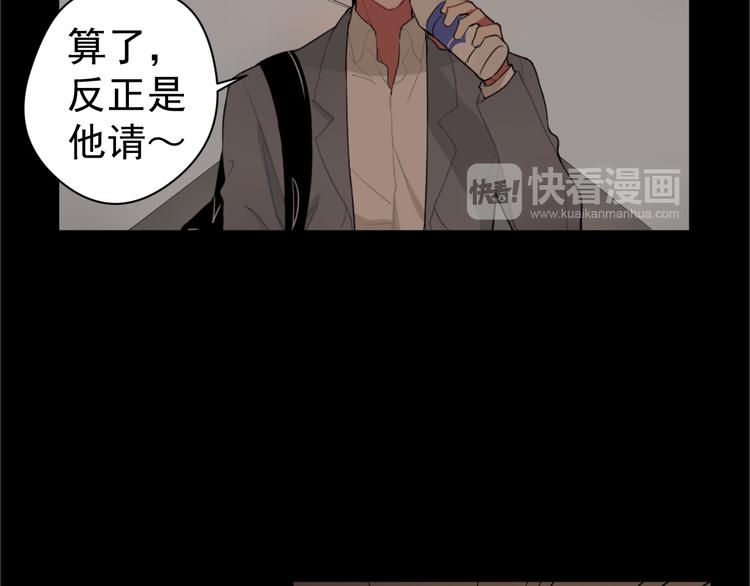 第5话  麻烦找上门(1/2)-第5话