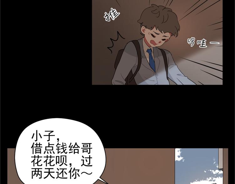 第5话  麻烦找上门(1/2)-第5话