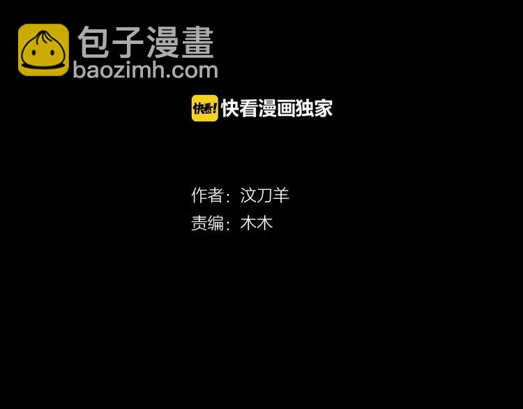 第5话  麻烦找上门(1/2)-第5话
