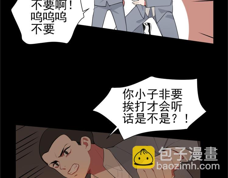 第5话  麻烦找上门(1/2)-第5话