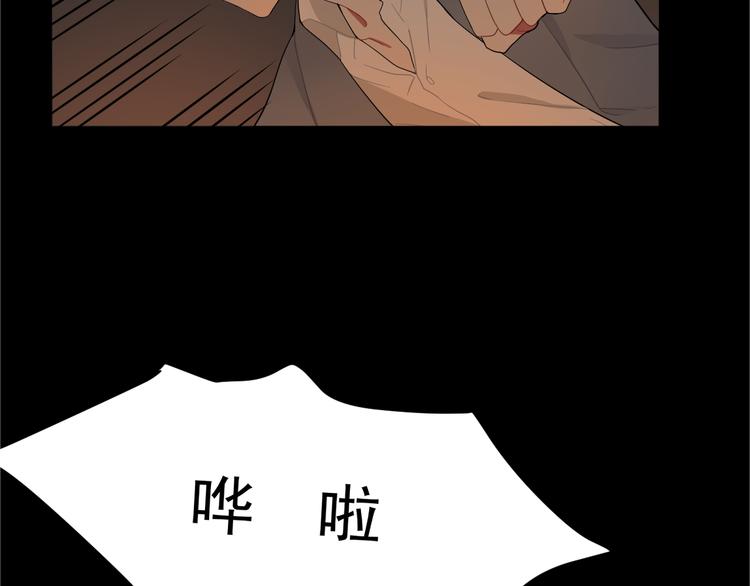 第5话  麻烦找上门(1/2)-第5话