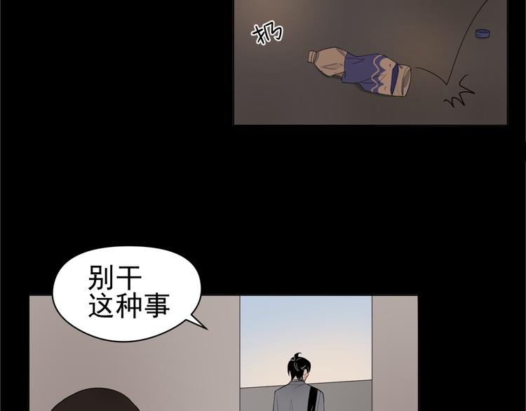 第5话  麻烦找上门(1/2)-第5话
