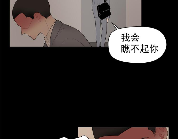 第5话  麻烦找上门(1/2)-第5话