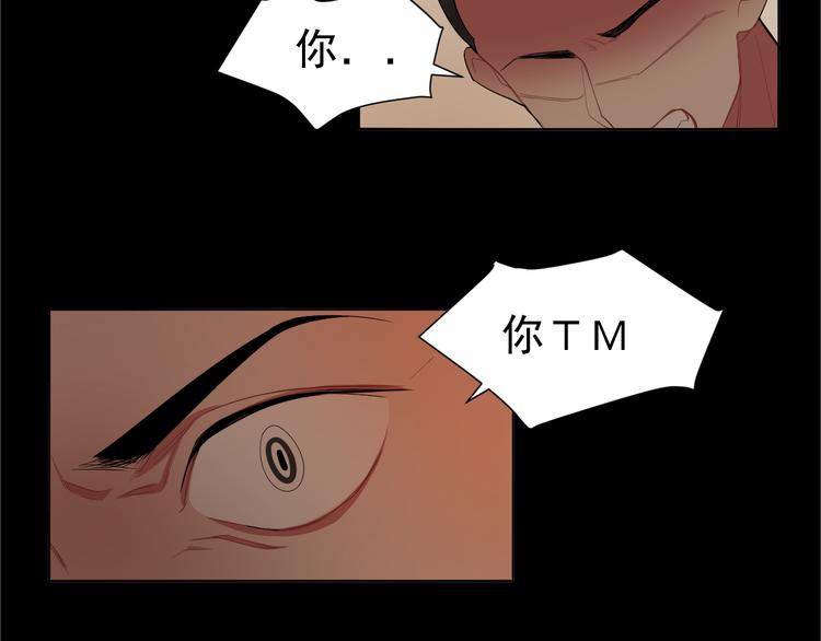 第5话  麻烦找上门(1/2)-第5话