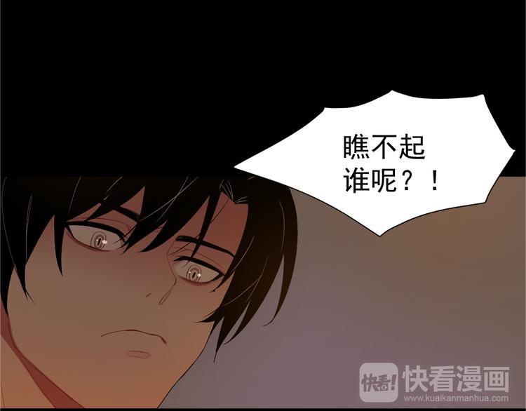 第5话  麻烦找上门(1/2)-第5话
