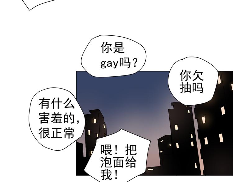 第5话  麻烦找上门(1/2)-第5话