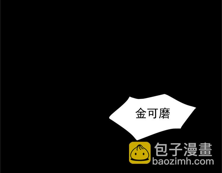 第5话  麻烦找上门(1/2)-第5话