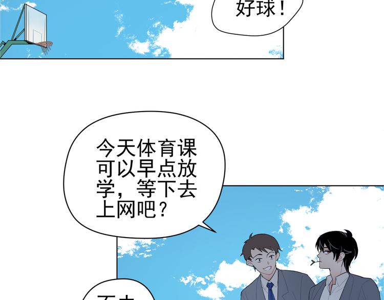 第5话  麻烦找上门(1/2)-第5话