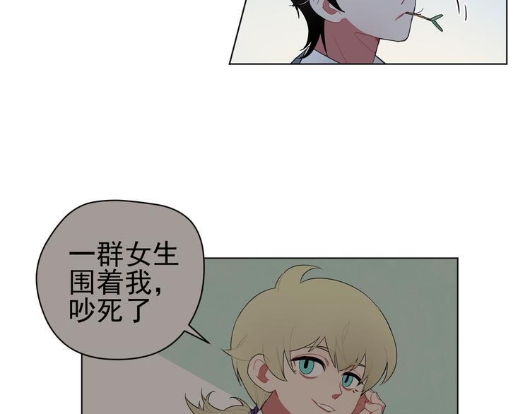 第5话  麻烦找上门(1/2)-第5话